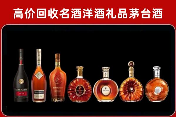 新都回收拉菲红酒