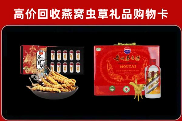 新都回收15年茅台酒